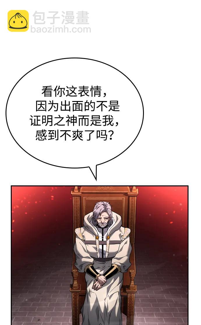 第114话67