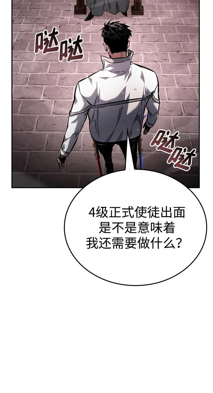 第114话68