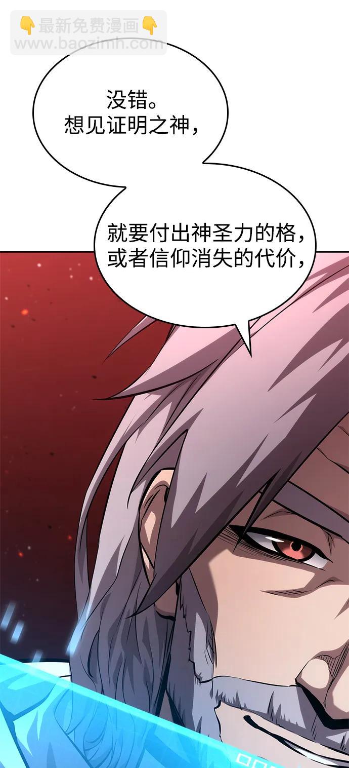 第114话69