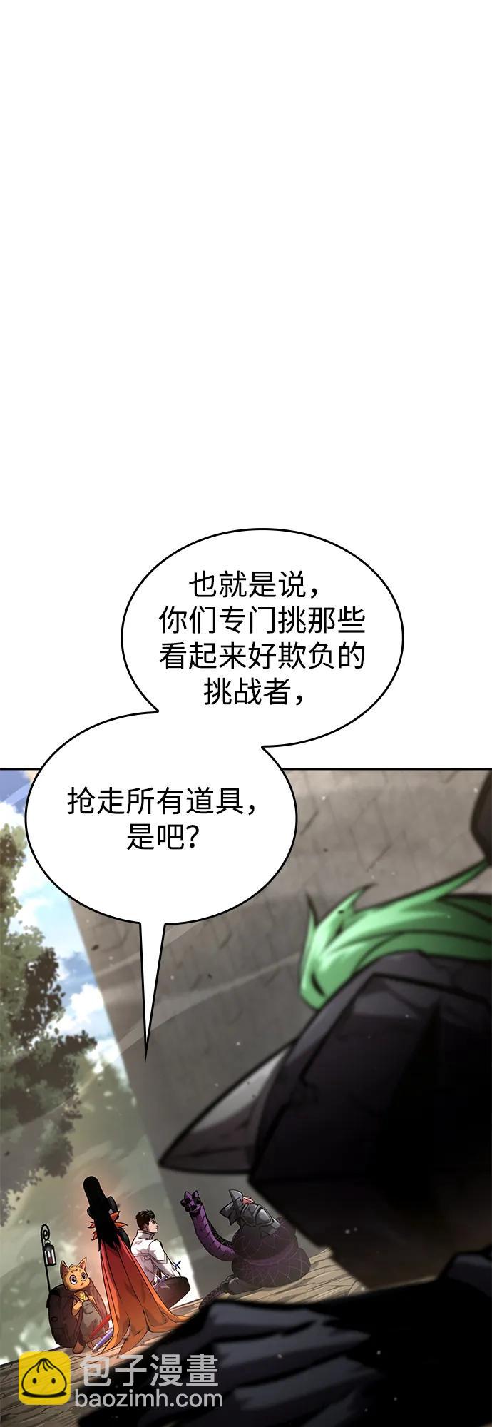 第114话7
