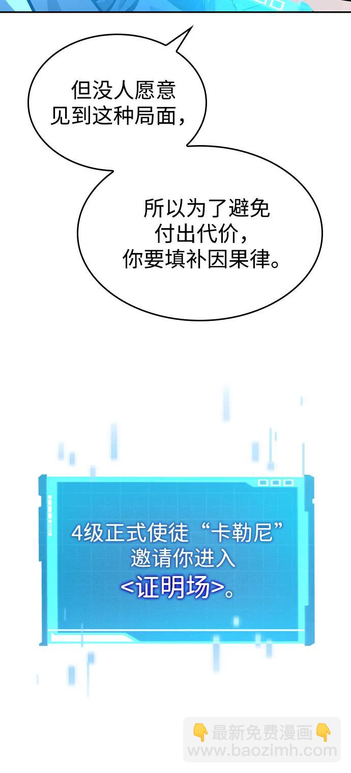 第114话70