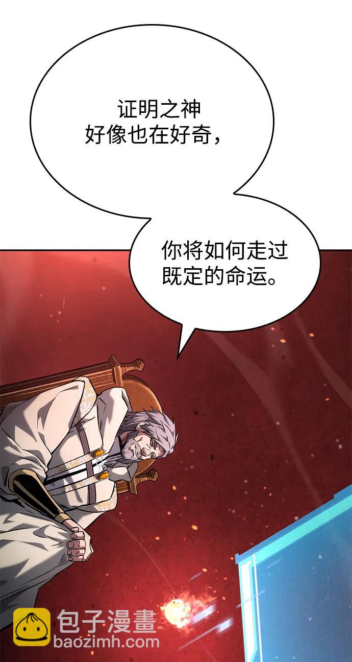 第114话71