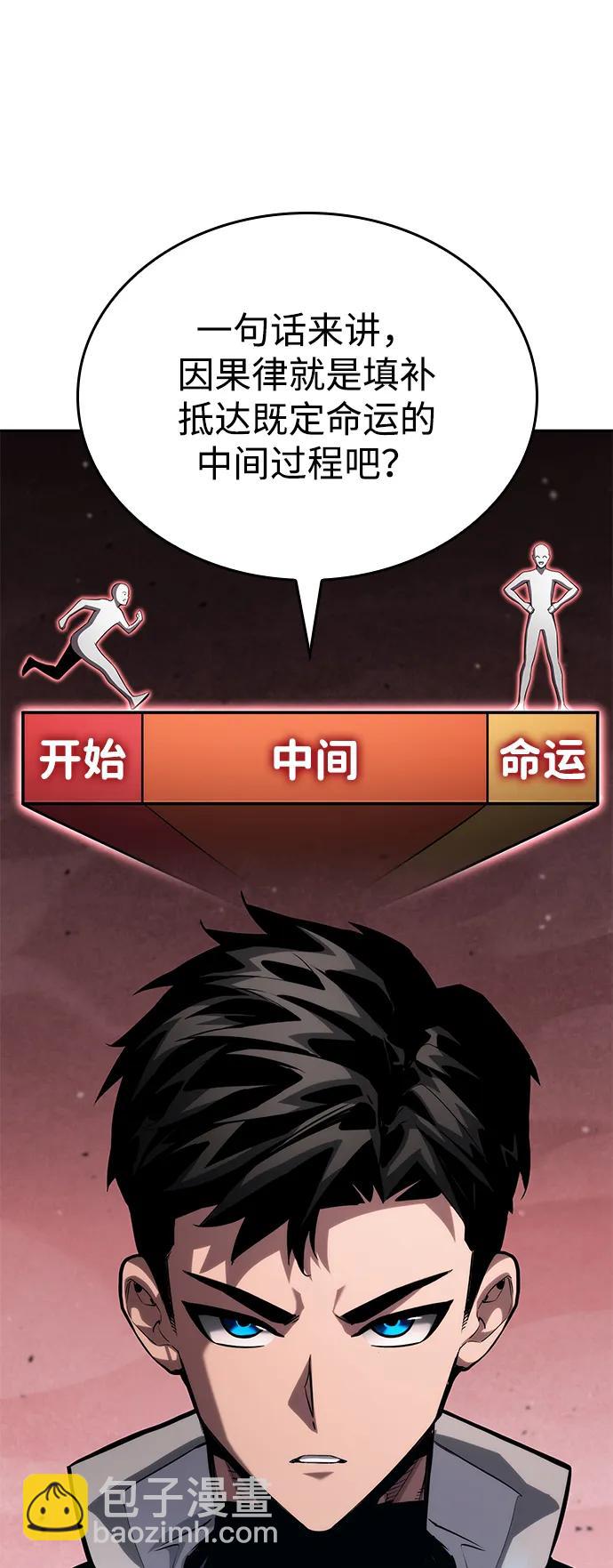第114话73