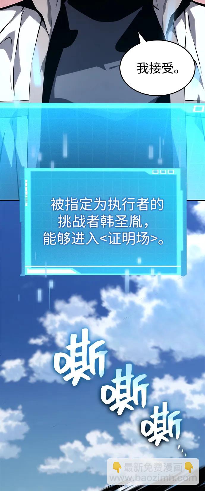 第114话74