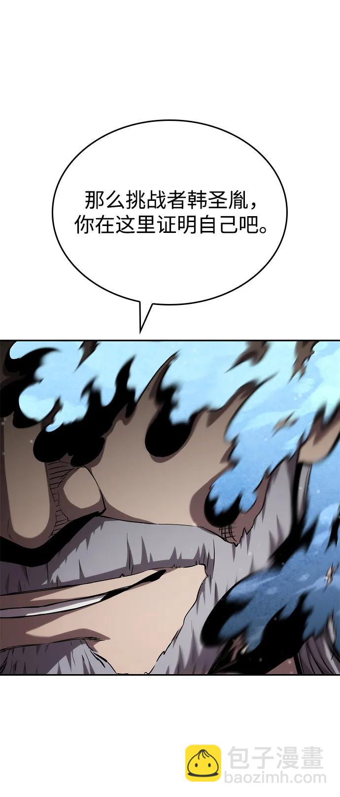 第114话76