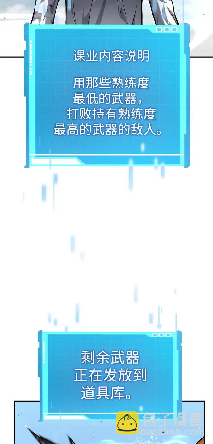 第114话79