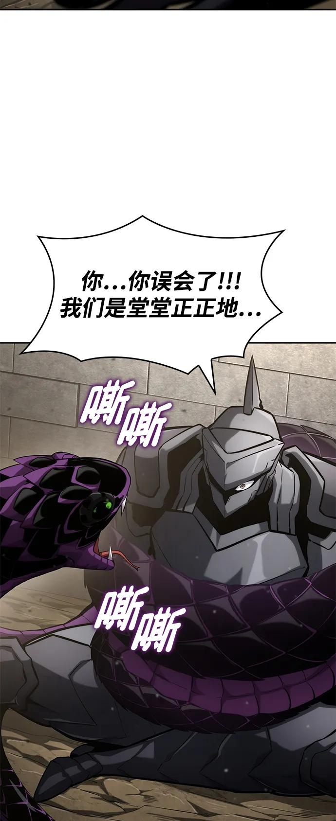 第114话8