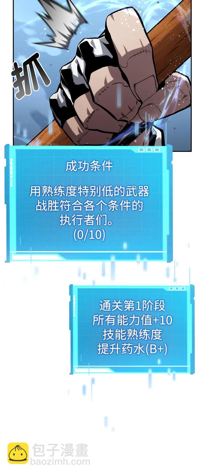 第114话80