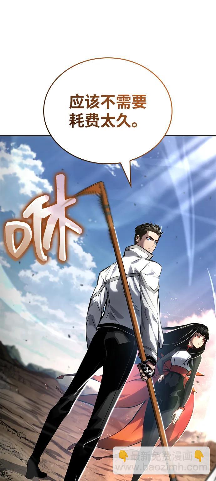 第114话84