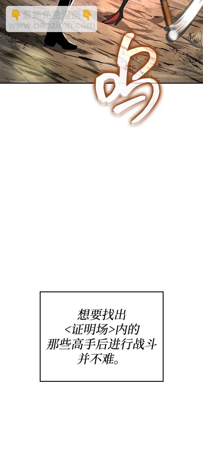 第114话85