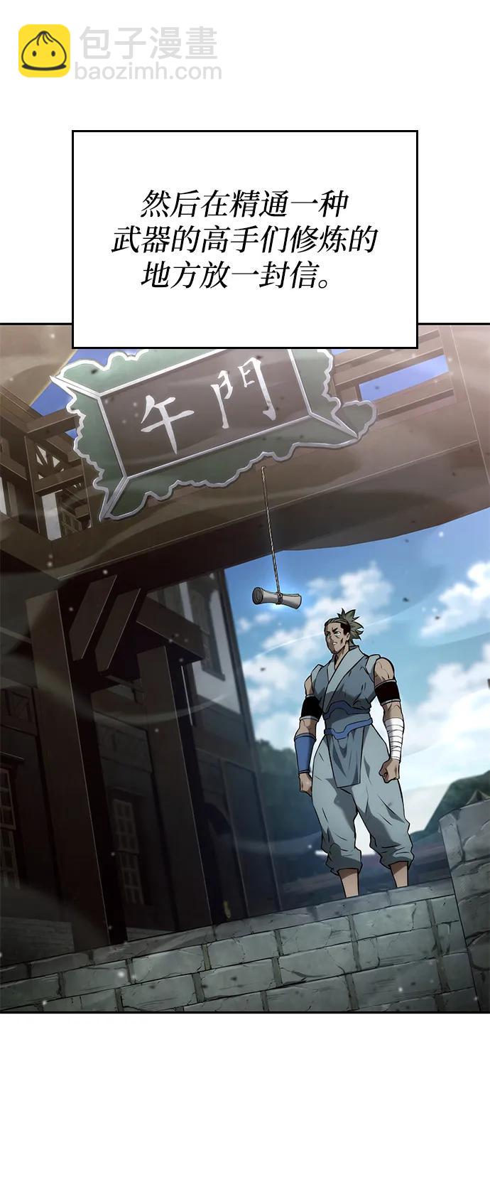 第114话87
