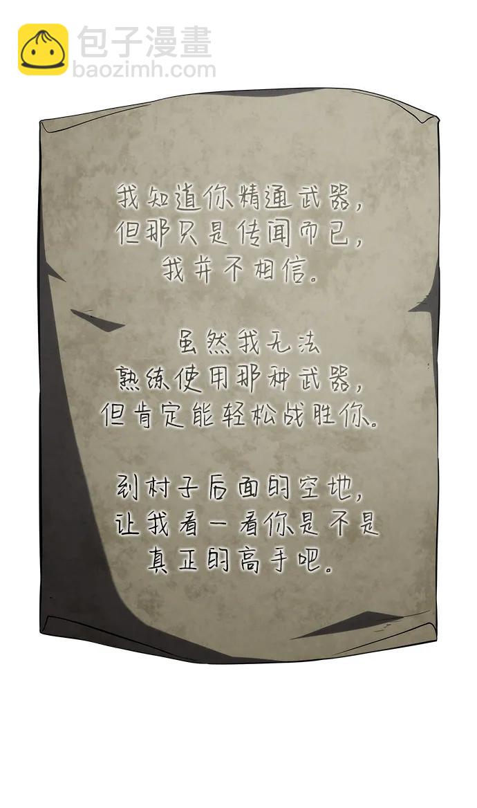 第114话89