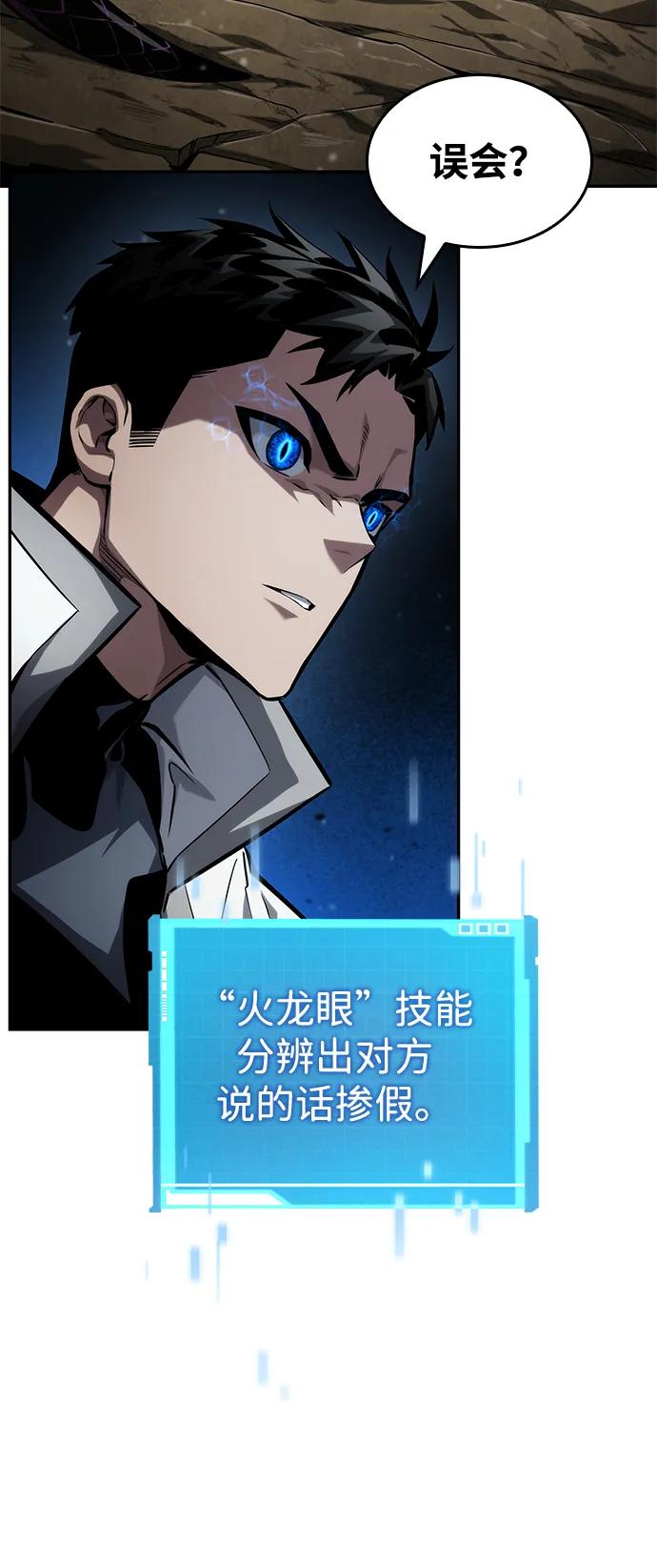 第114话9