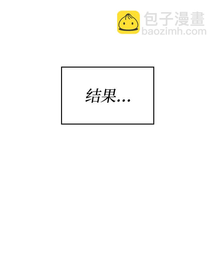 第114话91