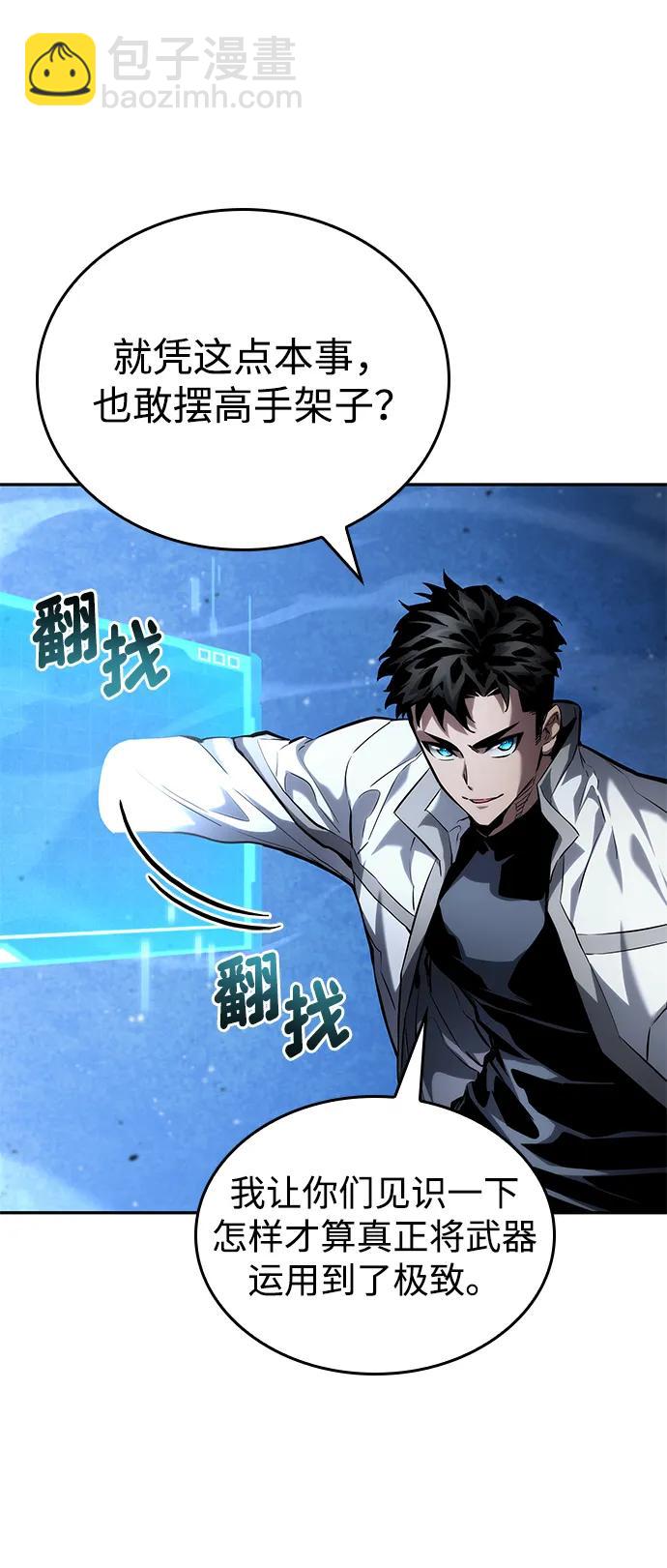 第114话99