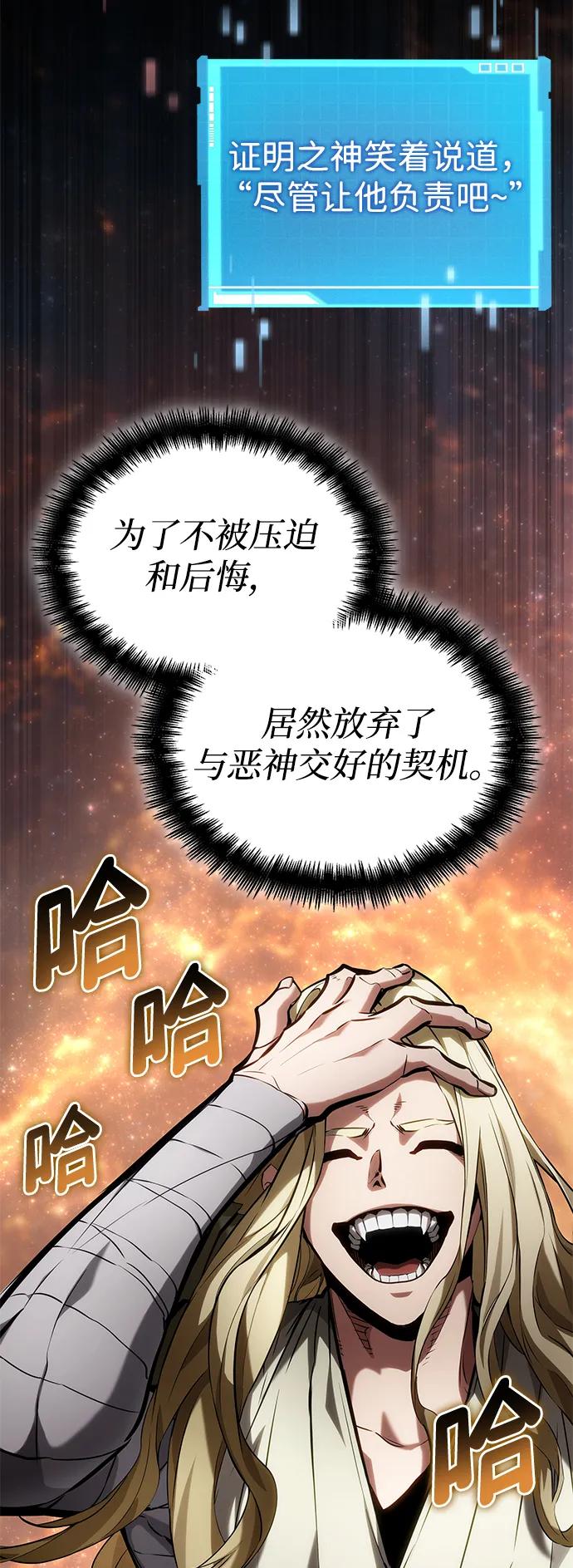 第115话101