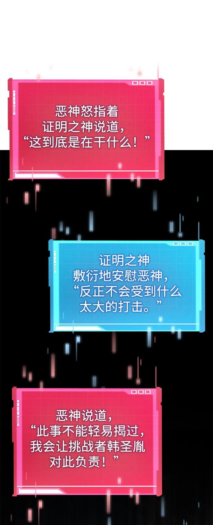 第115话104