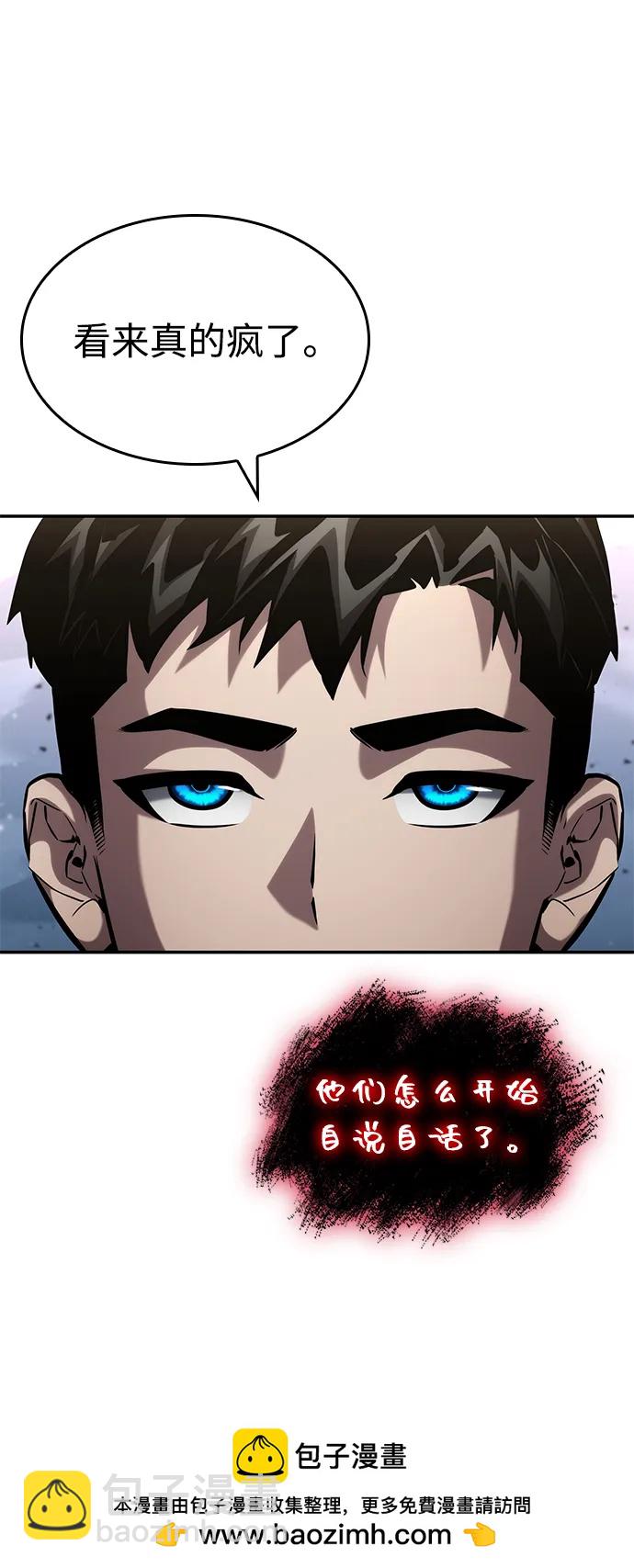 第115话107
