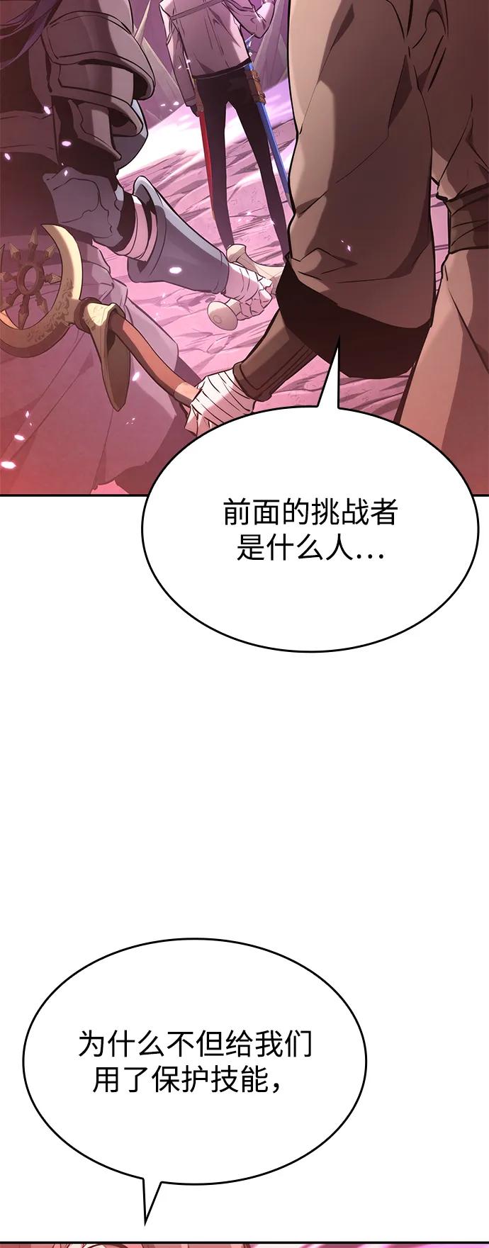 第115话12
