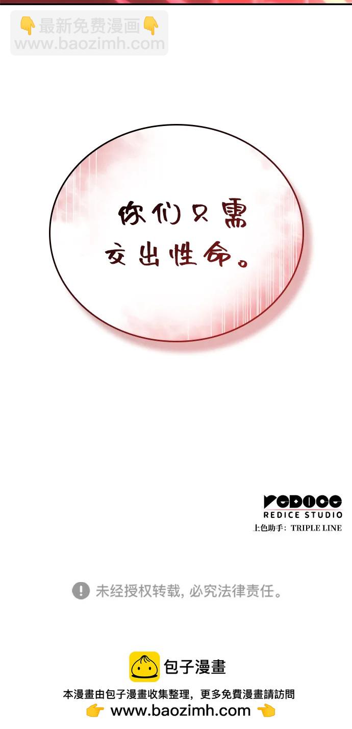 第115话121