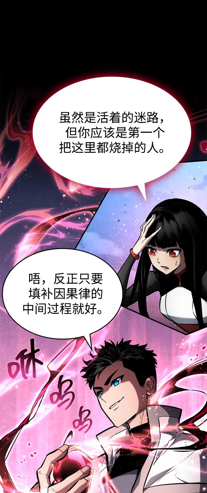 第115话20