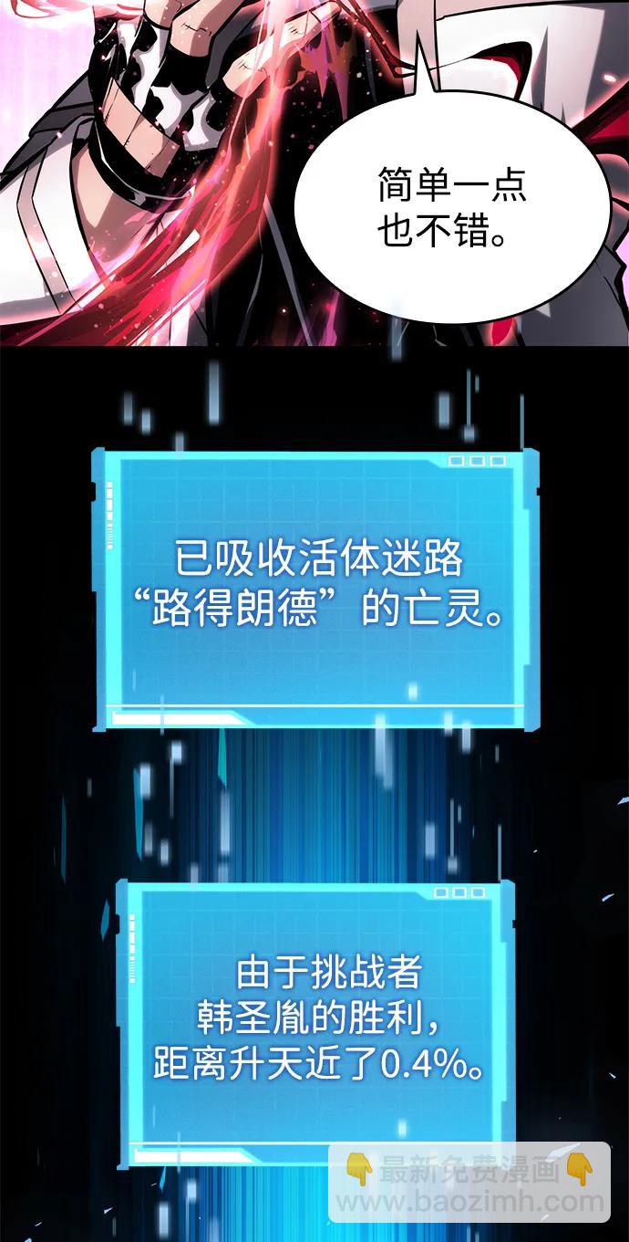 第115话21