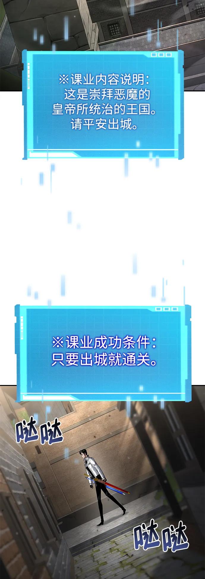 第115话39