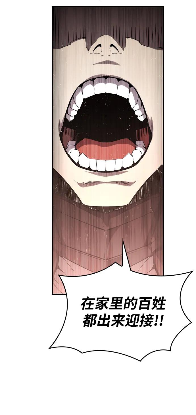 第115话42