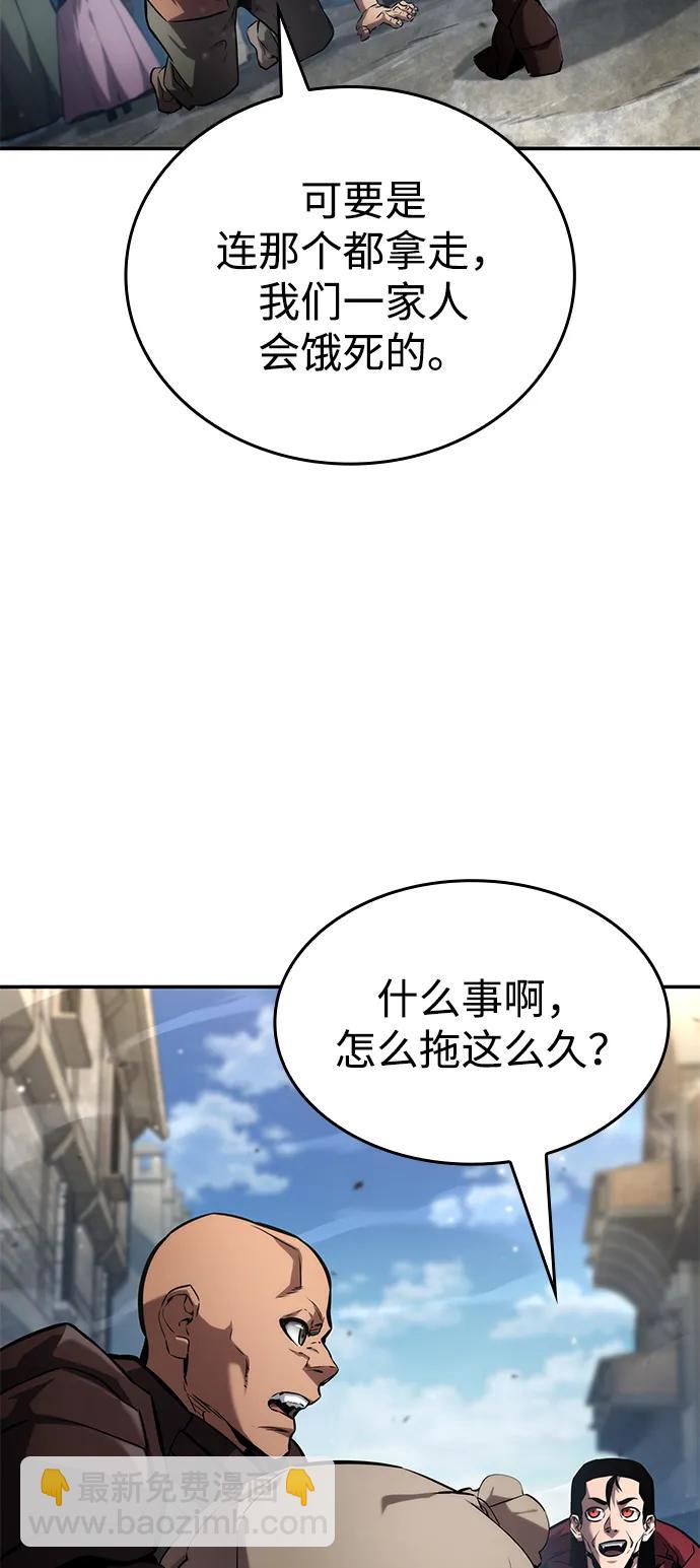 第115话61