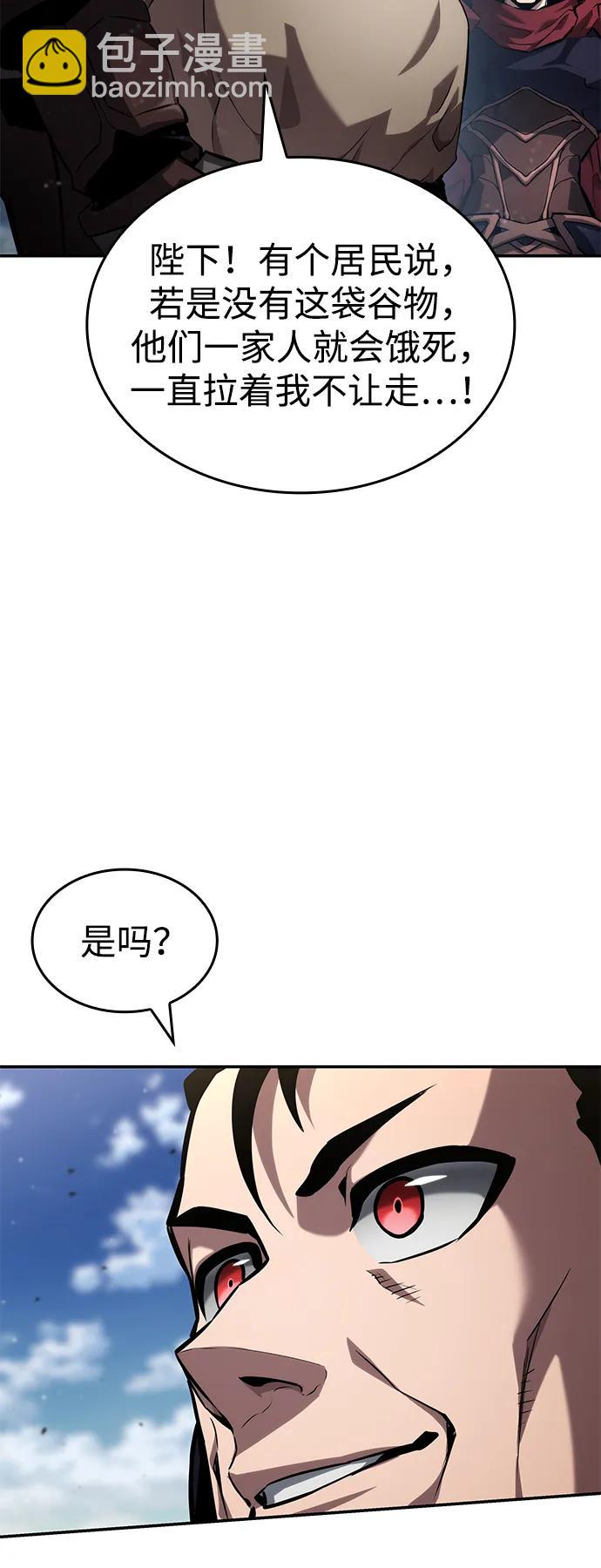第115话62