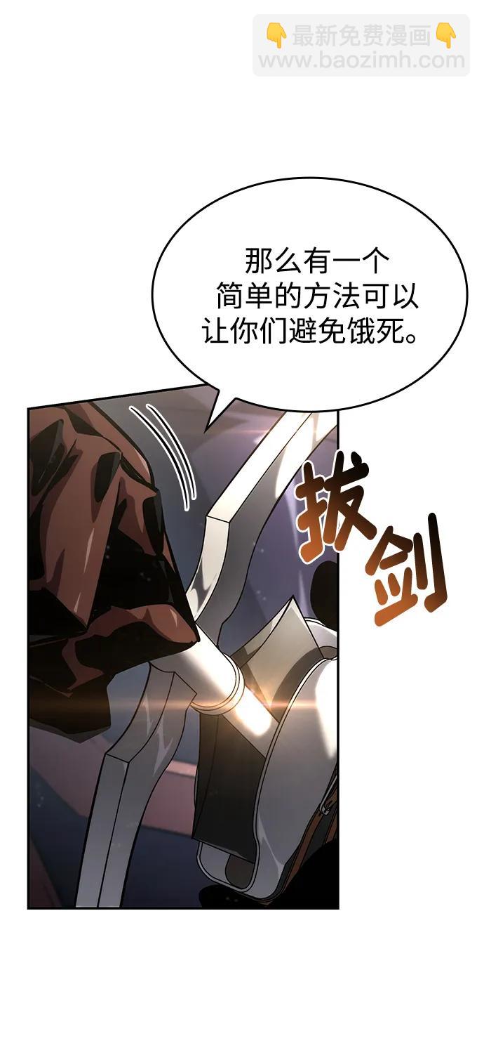 第115话63