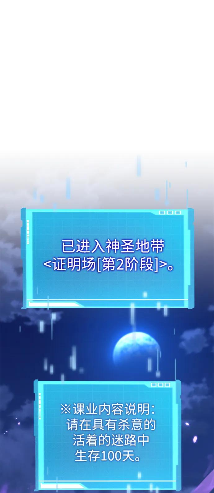 第115话9