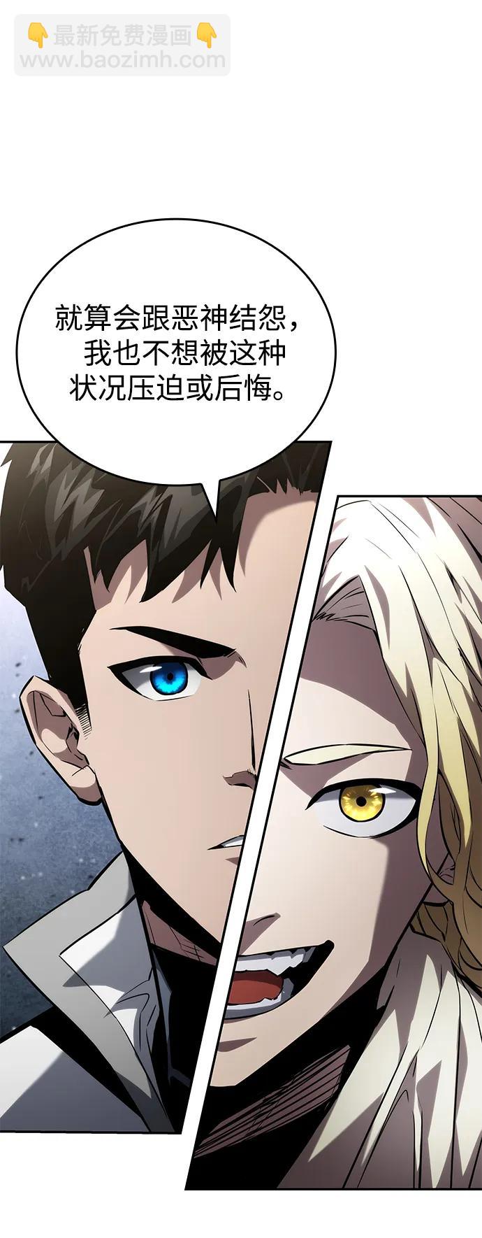 第115话97