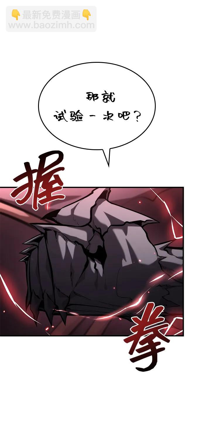 第116话10