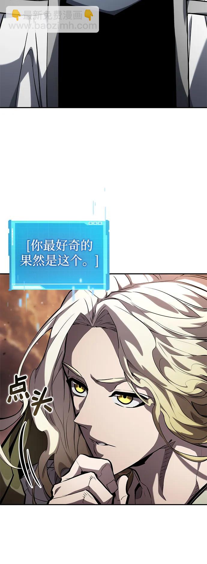 第116话101