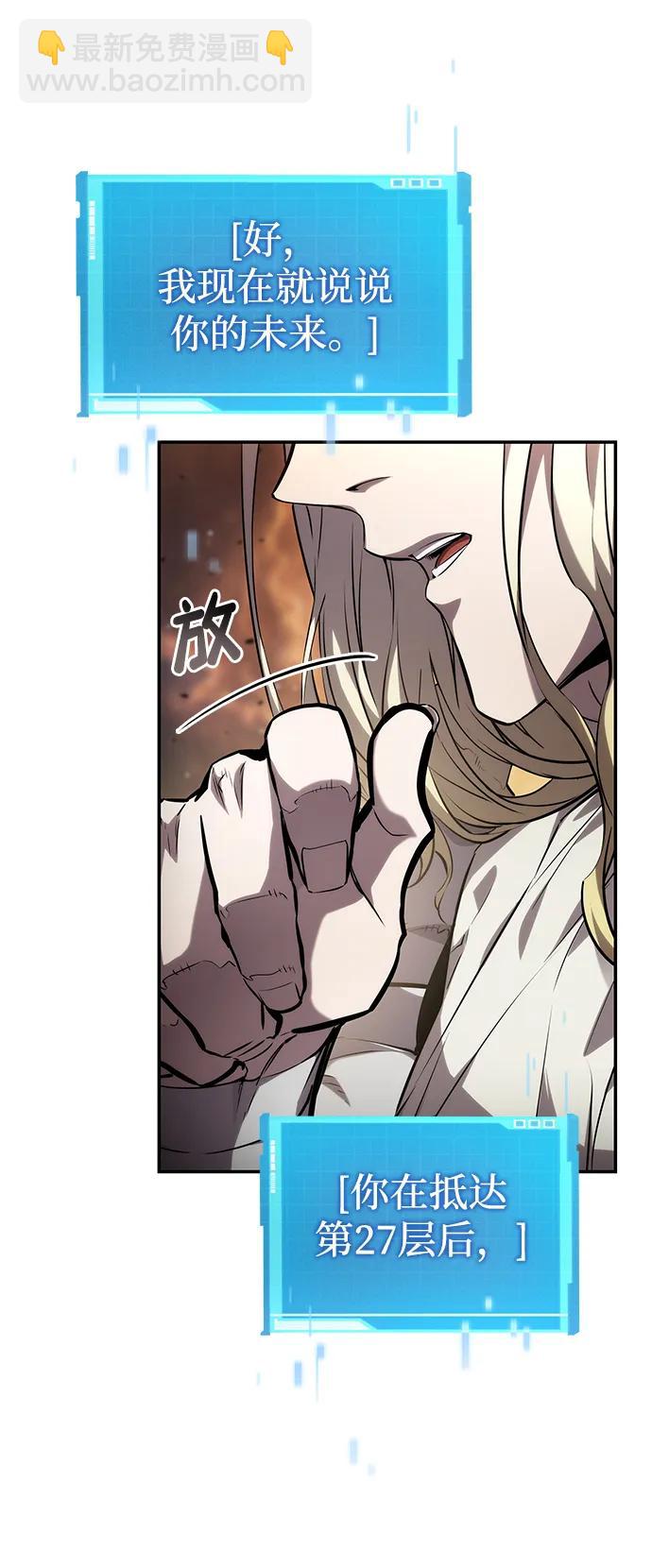 第116话102