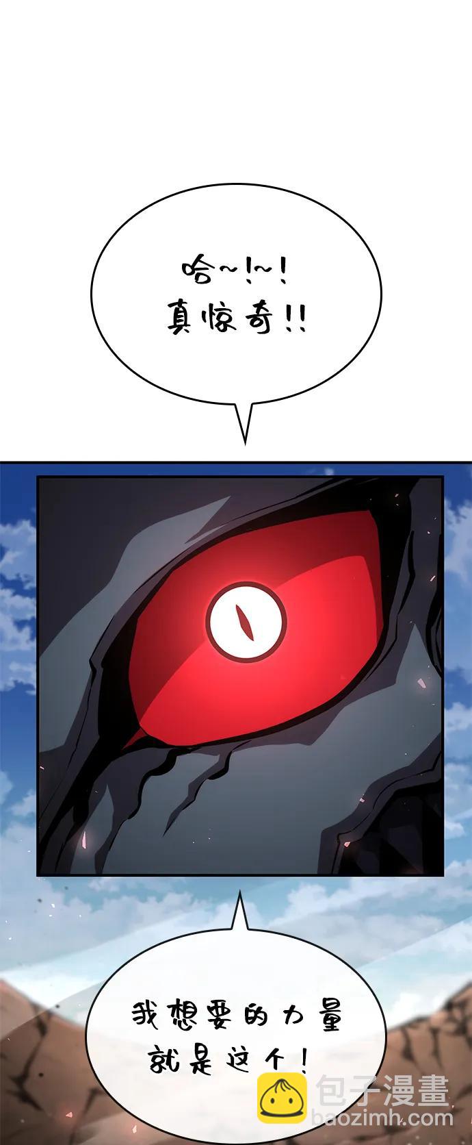 第116话14