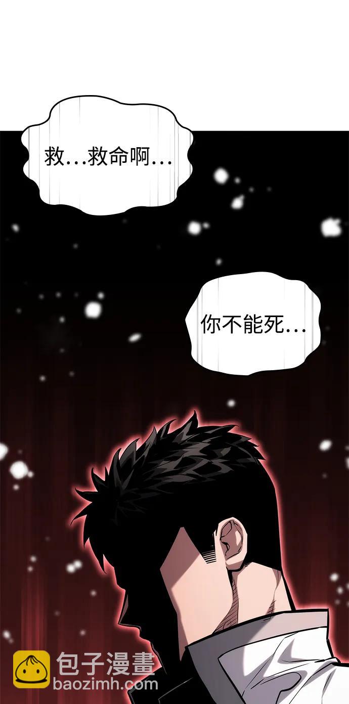 第116话20