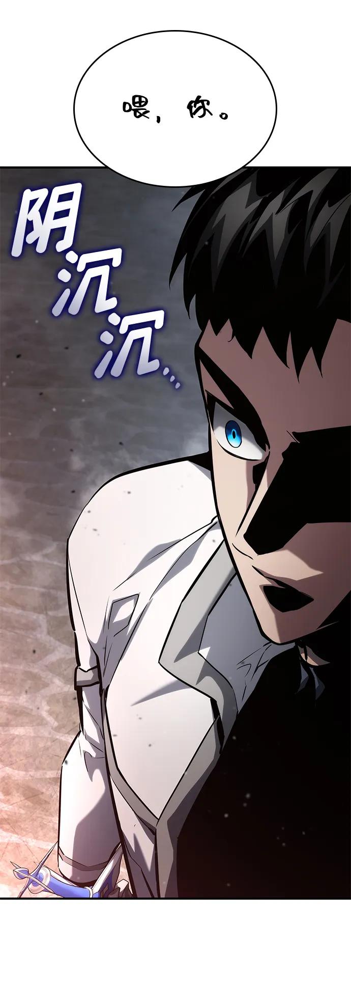 第116话22