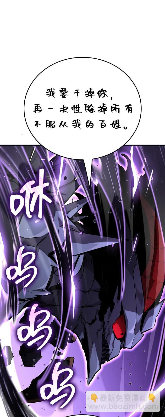 第116话25