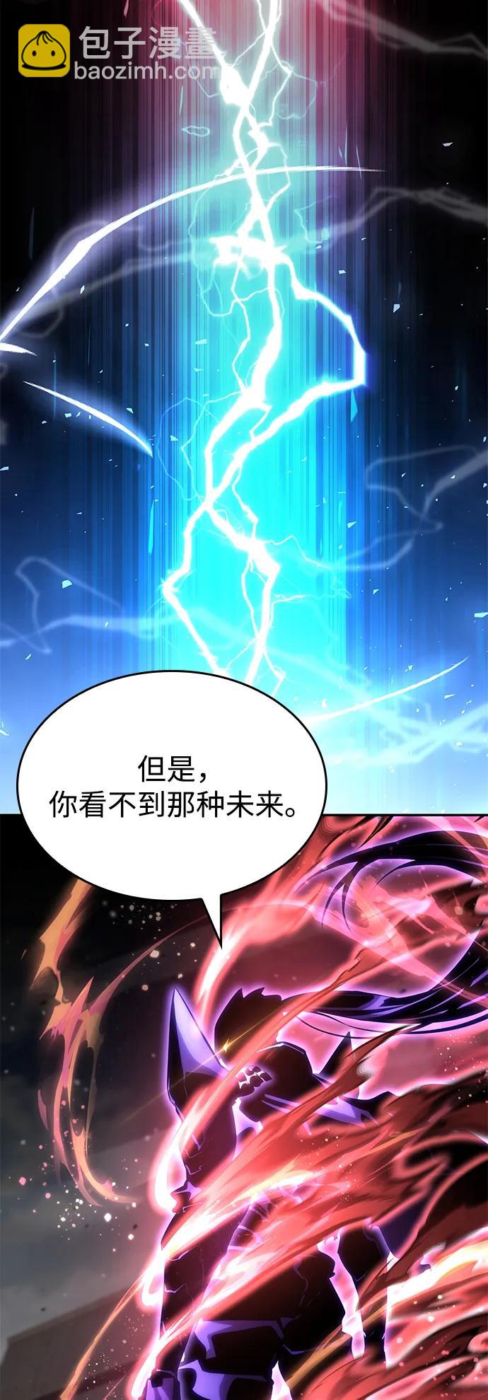 第116话29