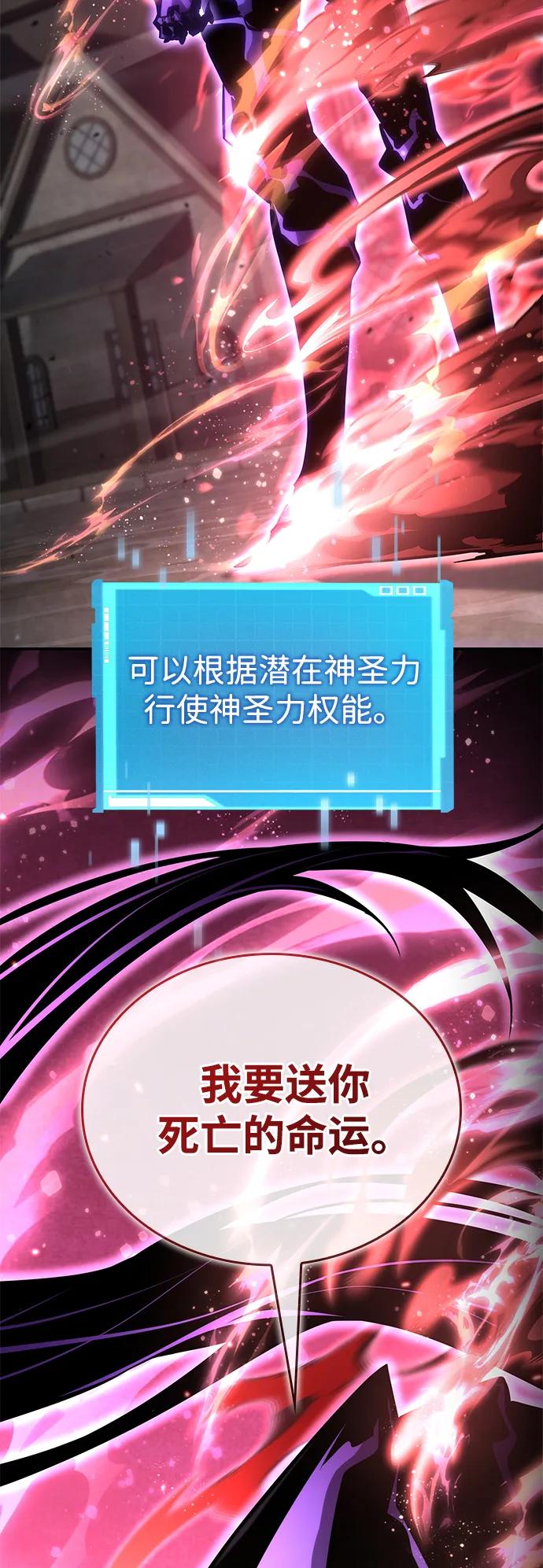 第116话30