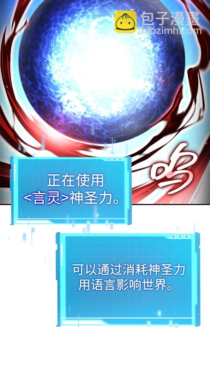 第116话37