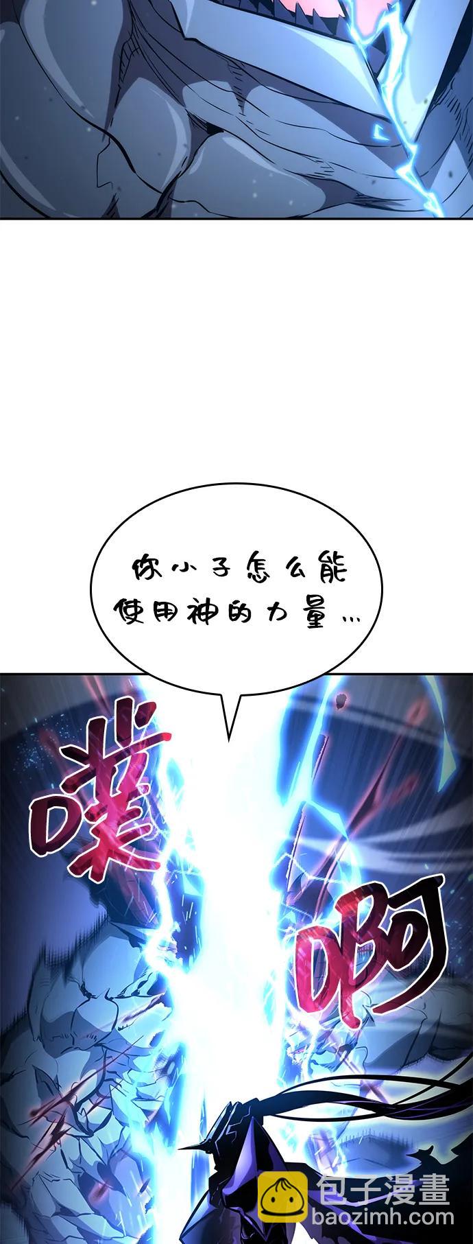 第116话41