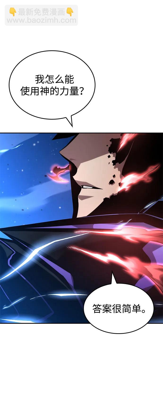 第116话43