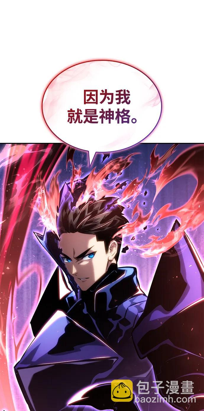 第116话44