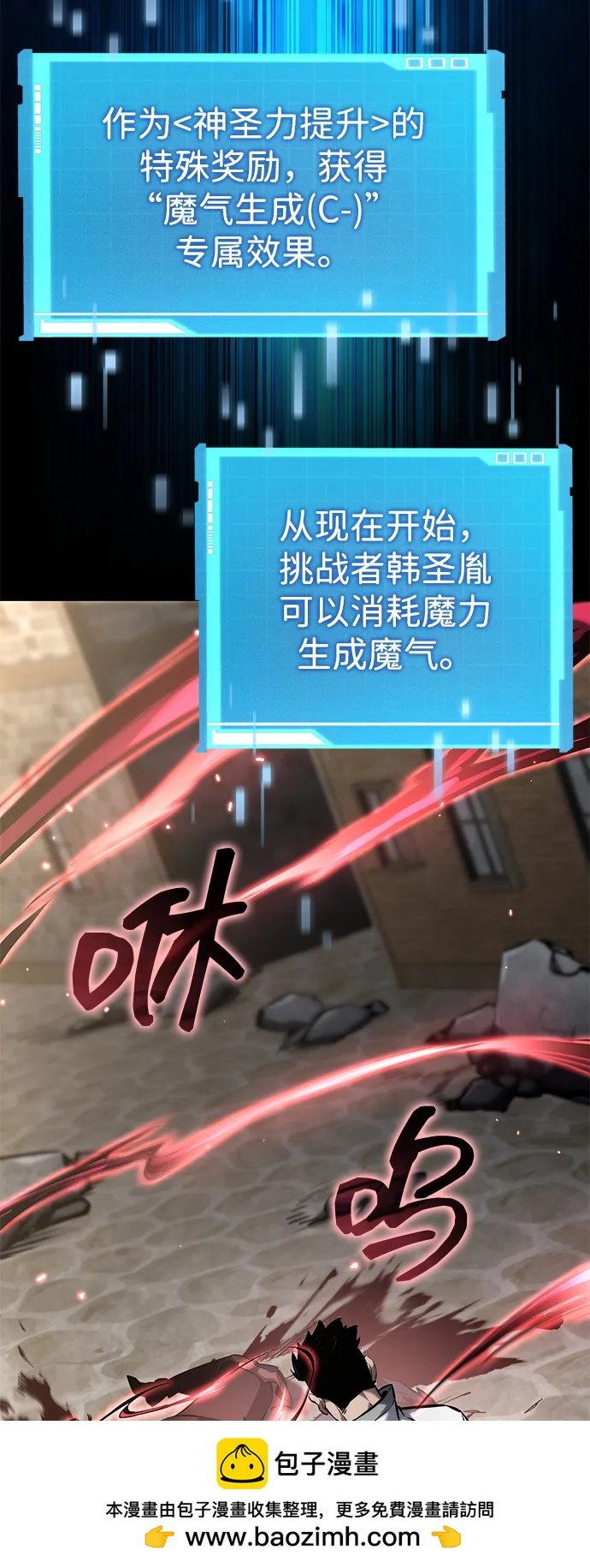 第116话49