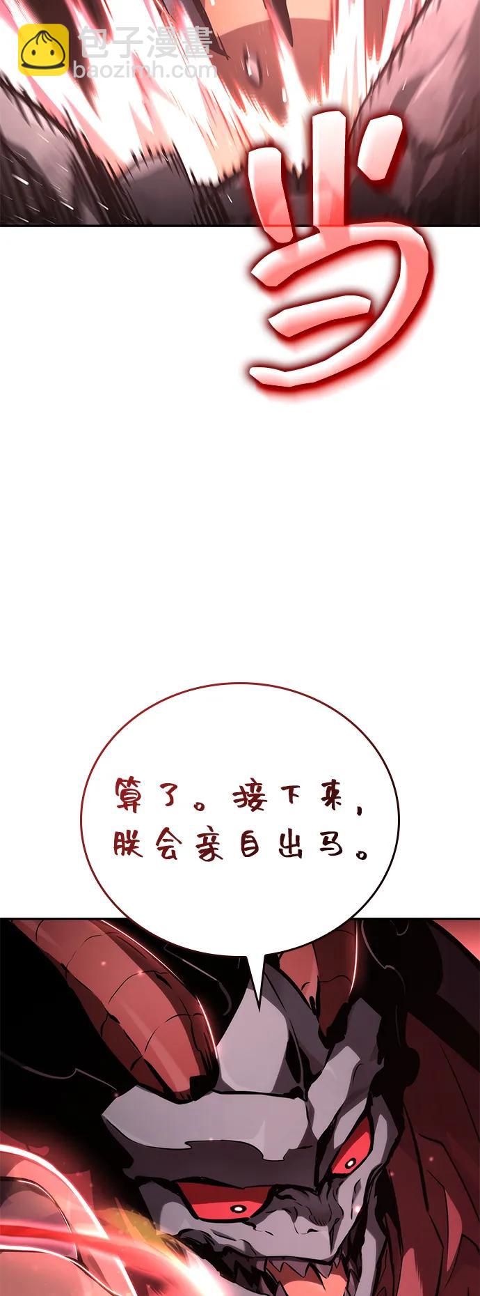 第116话5