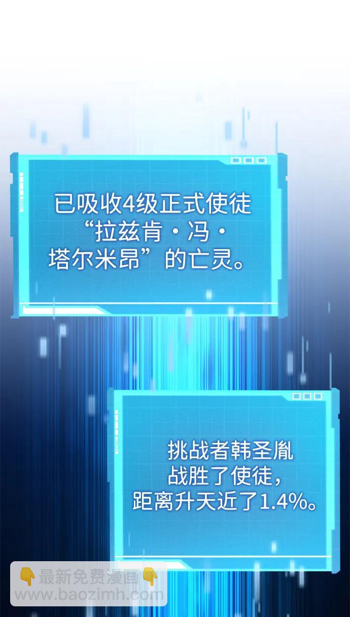 第116话52