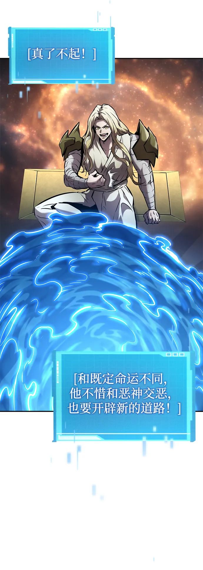 第116话55